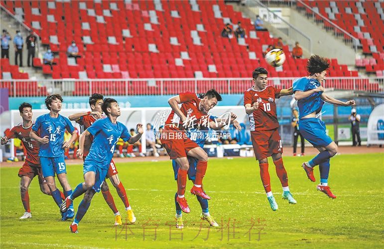 十四运会男足U18组比赛落幕 陕西队夺冠